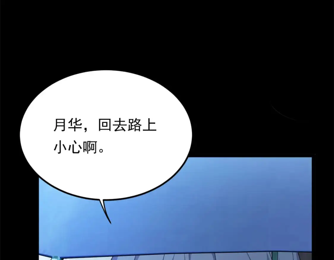 141 不想失去你7