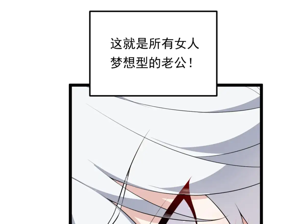 129 传说中的妖精72