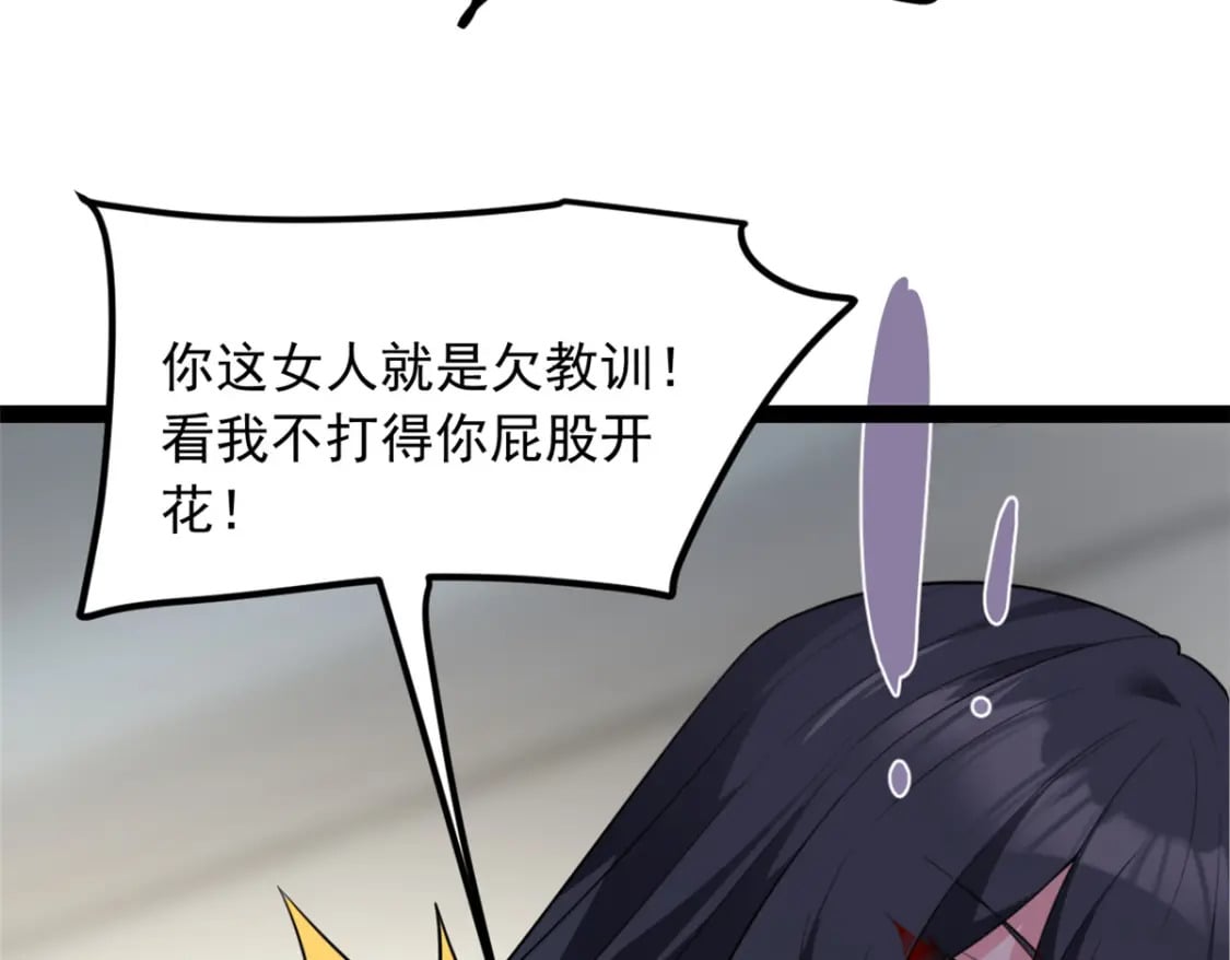 122 放过我吧 魏总63