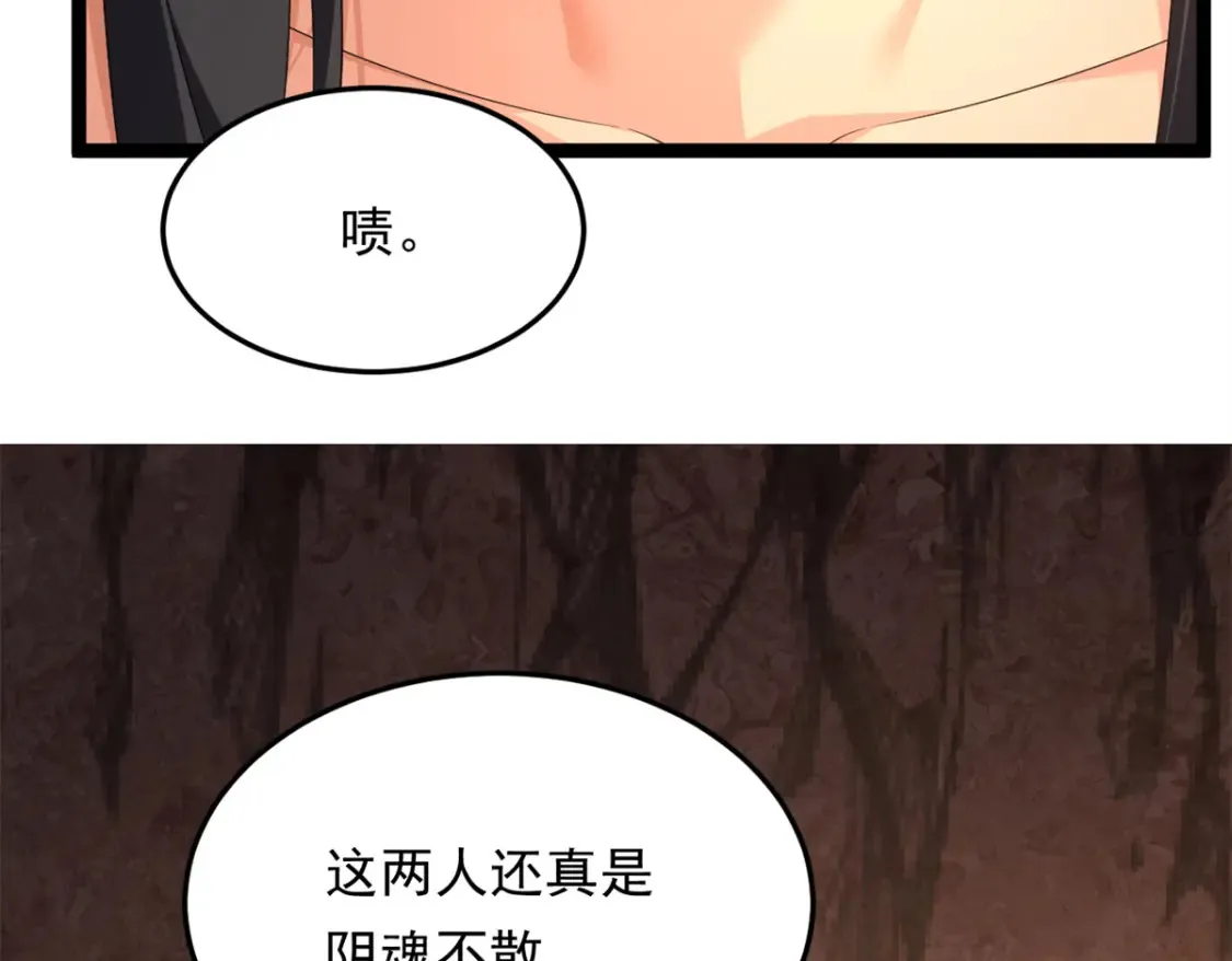 161 冲突20