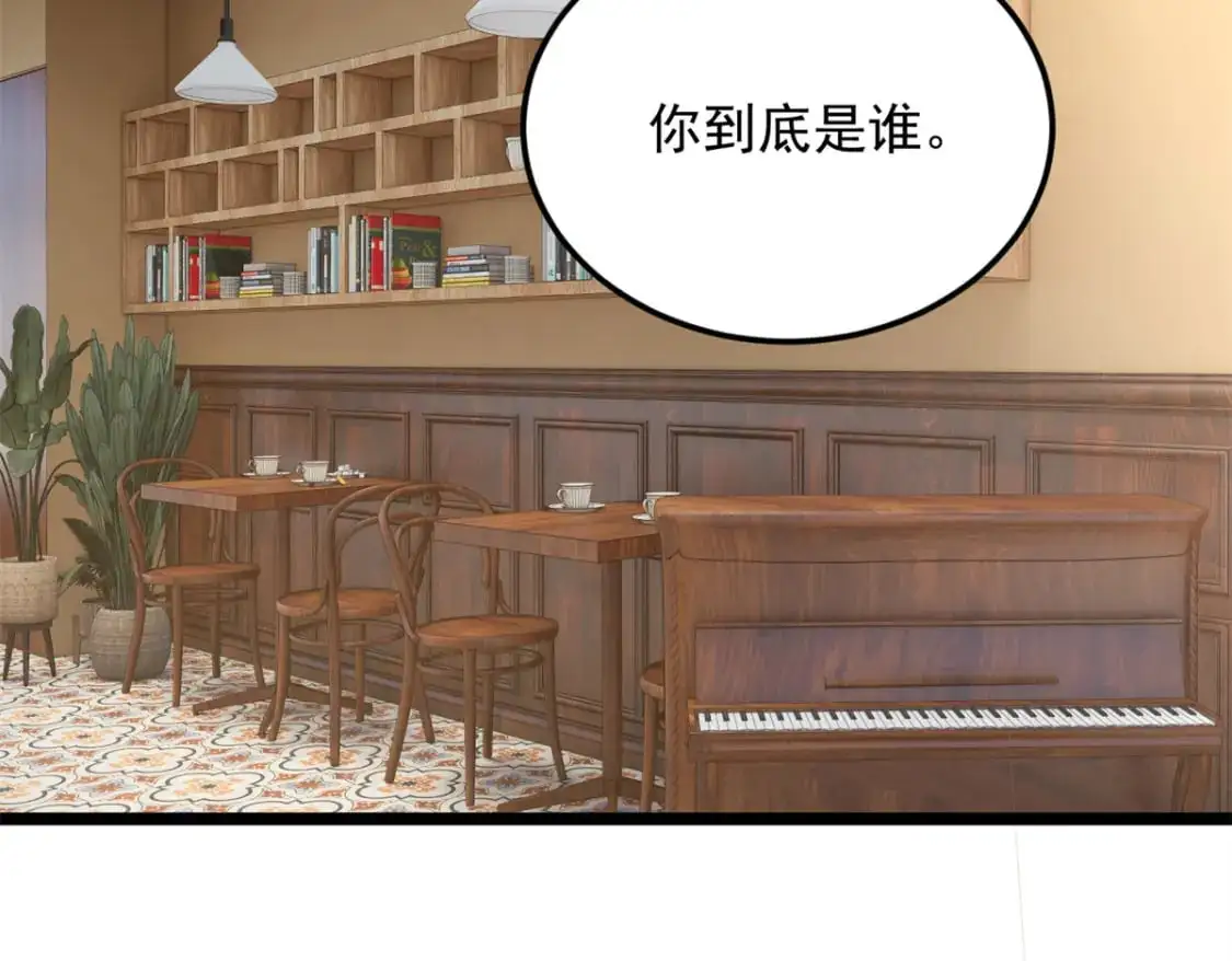 131 对峙43