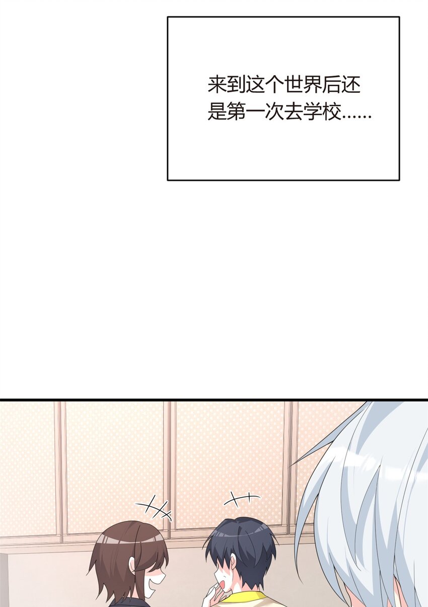 03 给我开！4