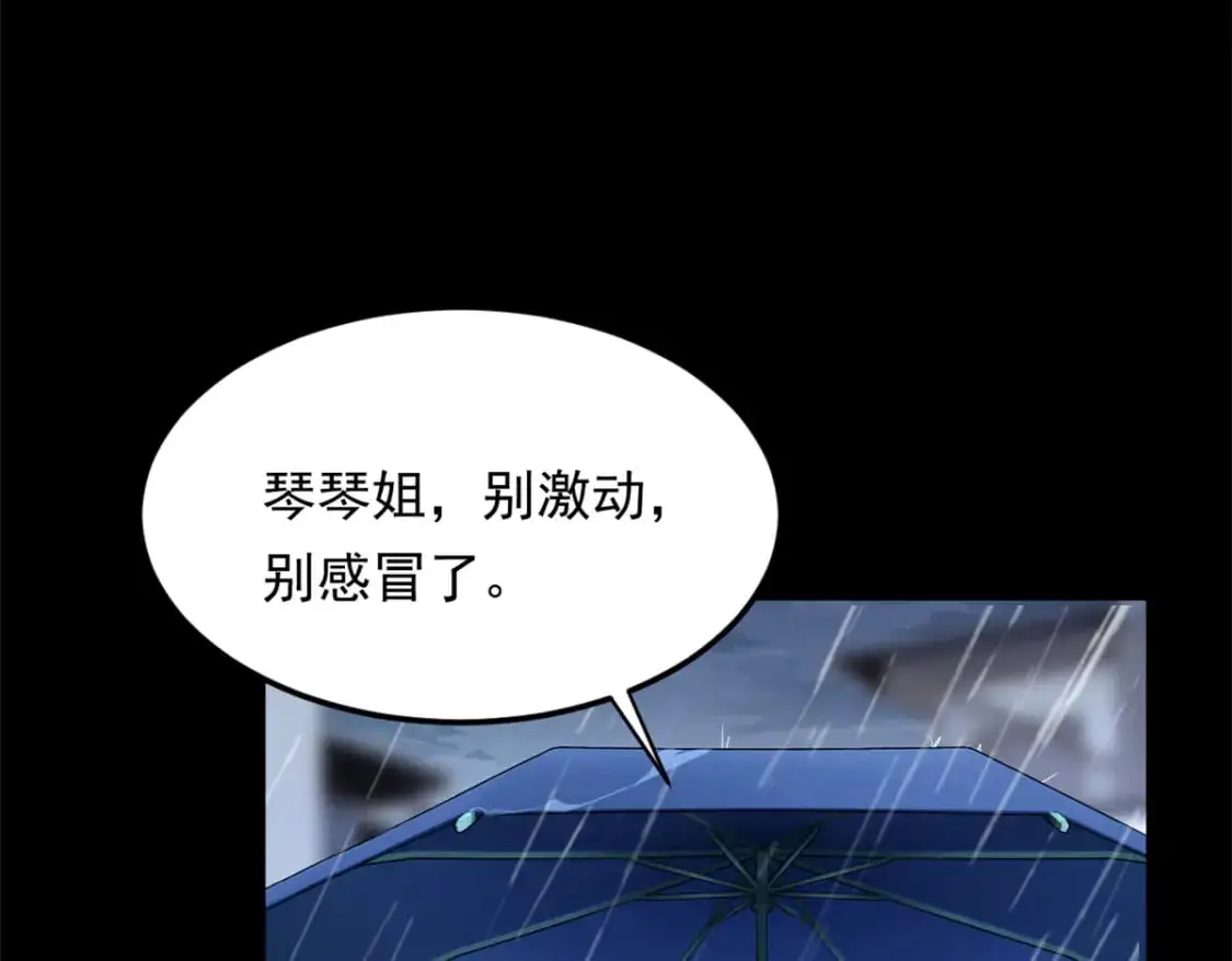 141 不想失去你56