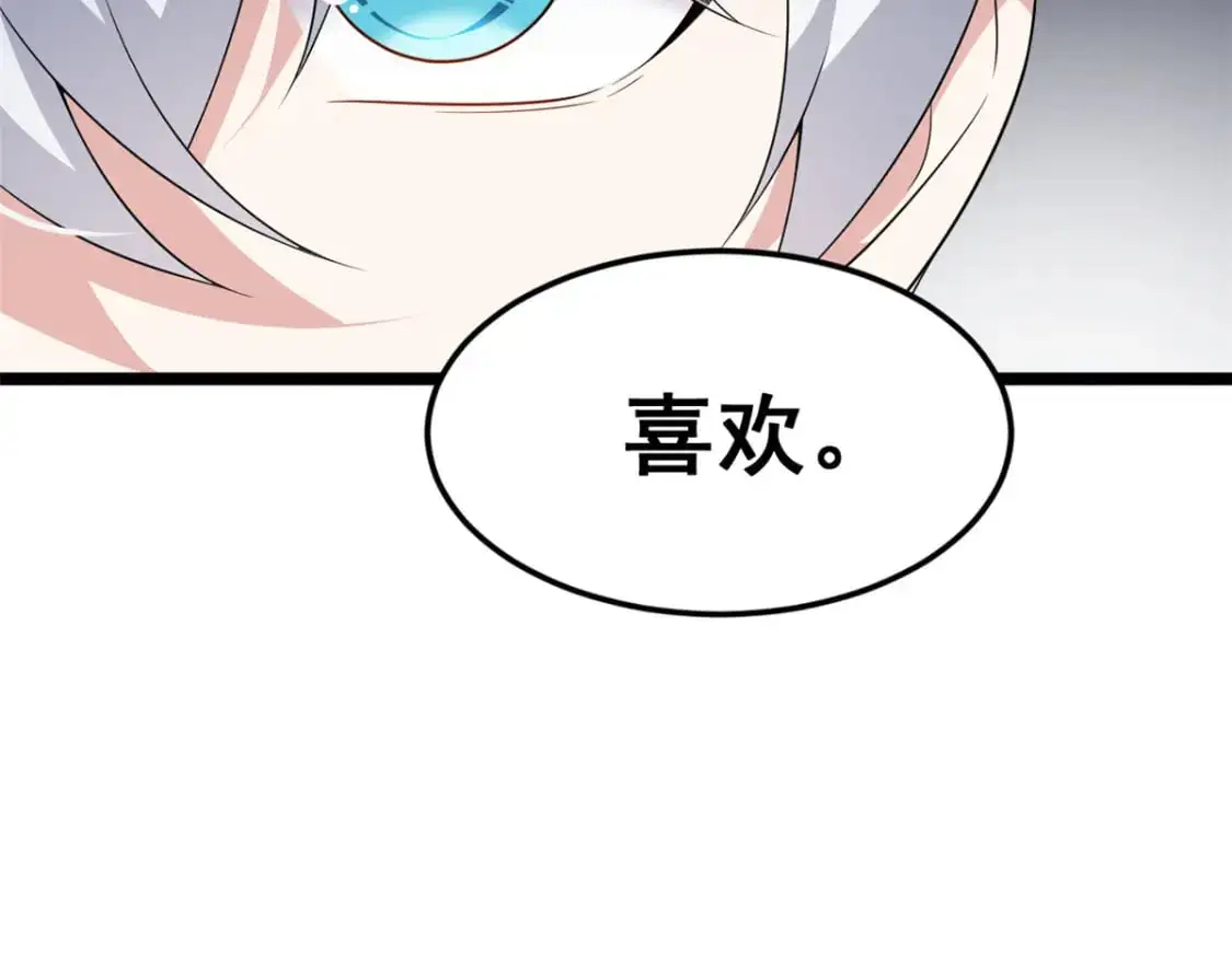 139 越界的后果75