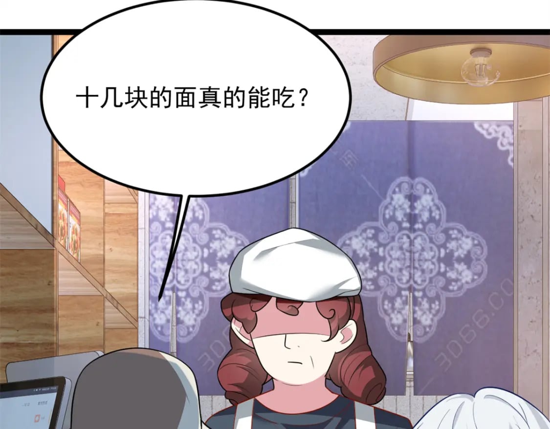 72 我只是心疼你28
