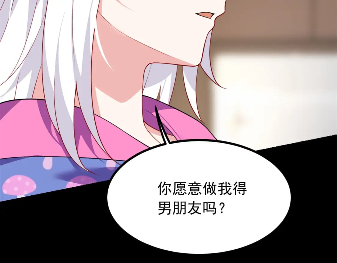 106 过夜44