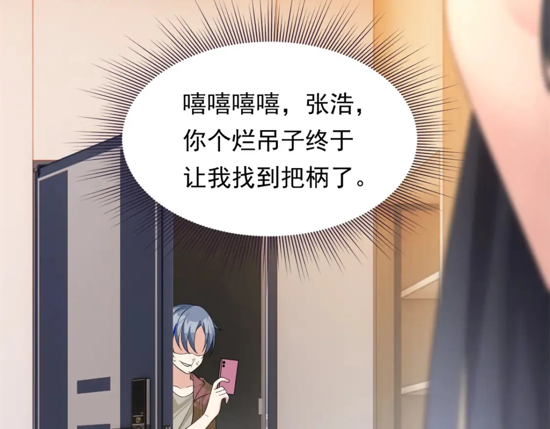 156 沙排比赛159