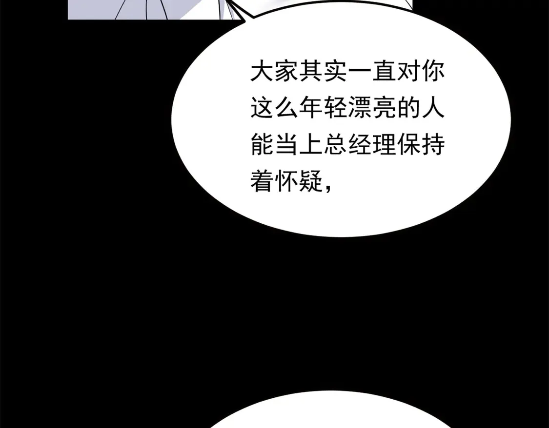 167 你相信平行世界吗？96