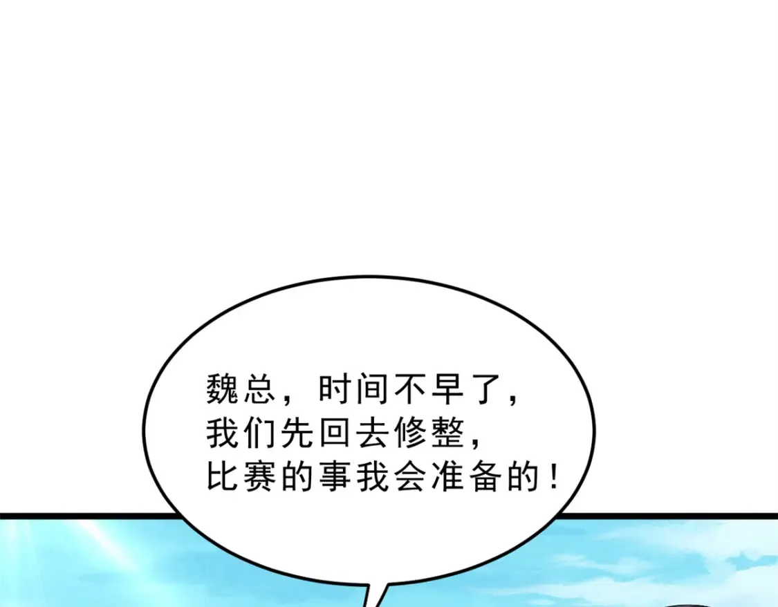 156 沙排比赛25