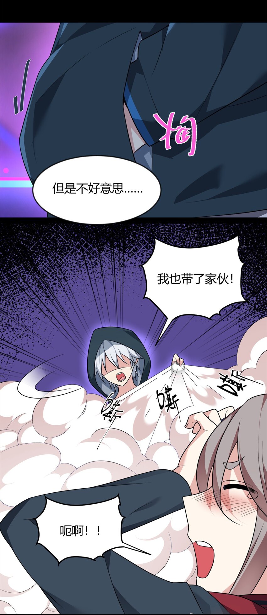 27 独闯贼穴22