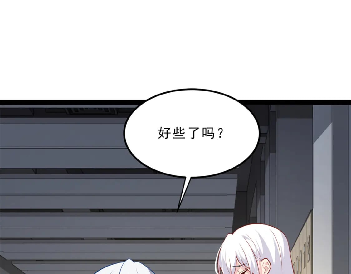 112 克服恐惧67