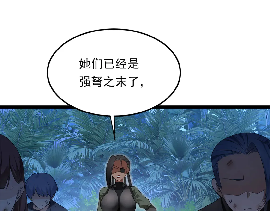 163 洞外对峙64