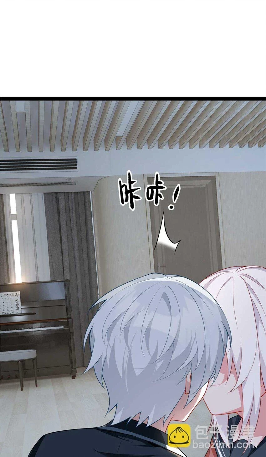 62 连麦洗澡？！5