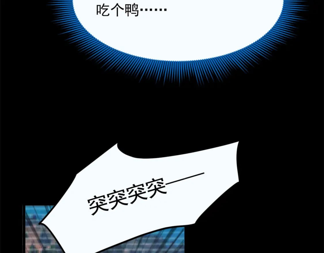 92 大吉大利 今晚吃鸭67
