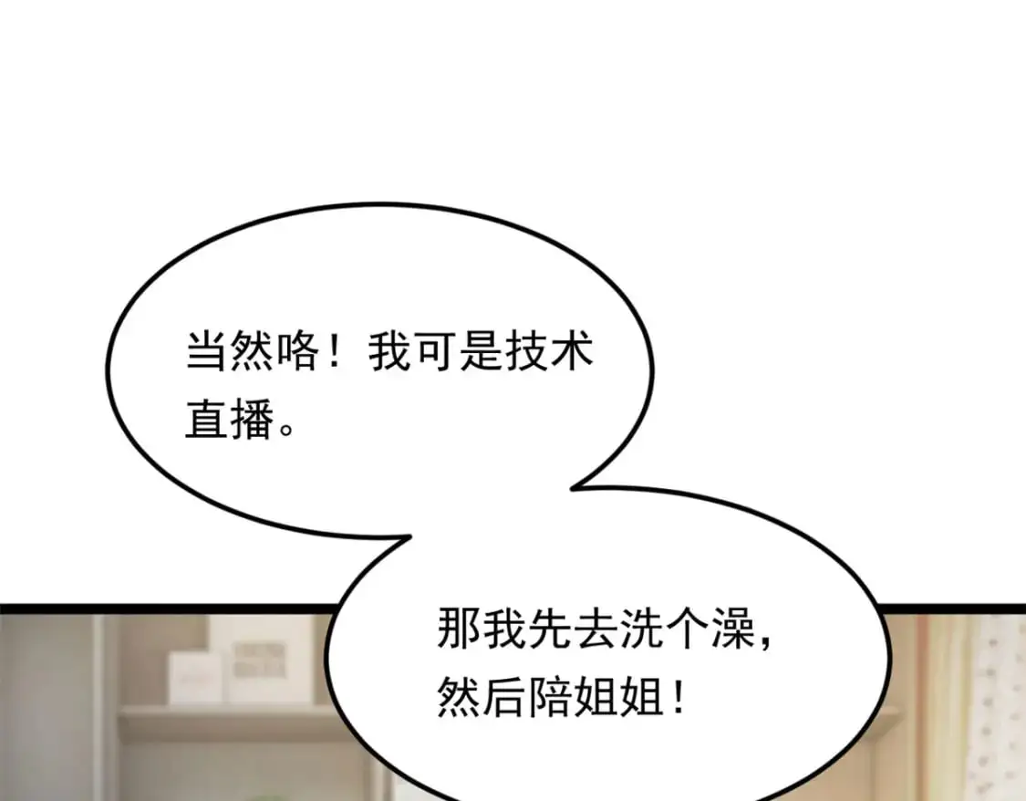 138 门扉两边68