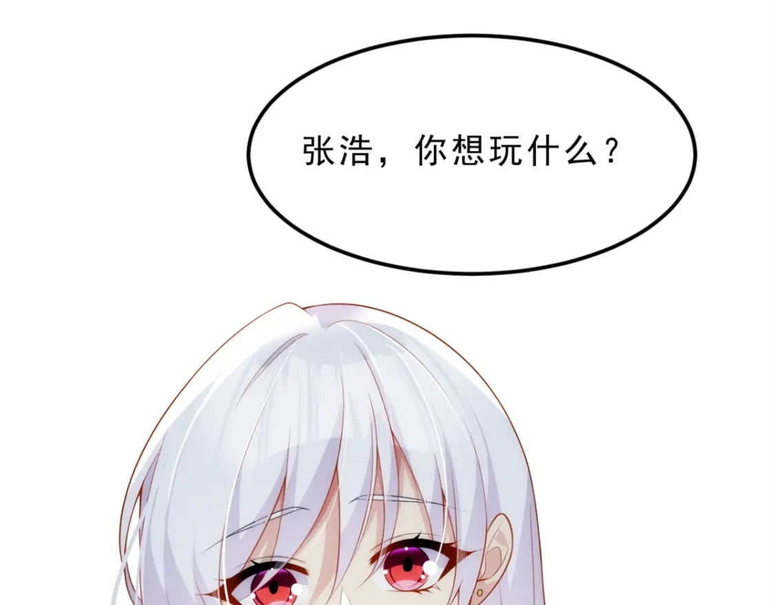 82 再访月华家87