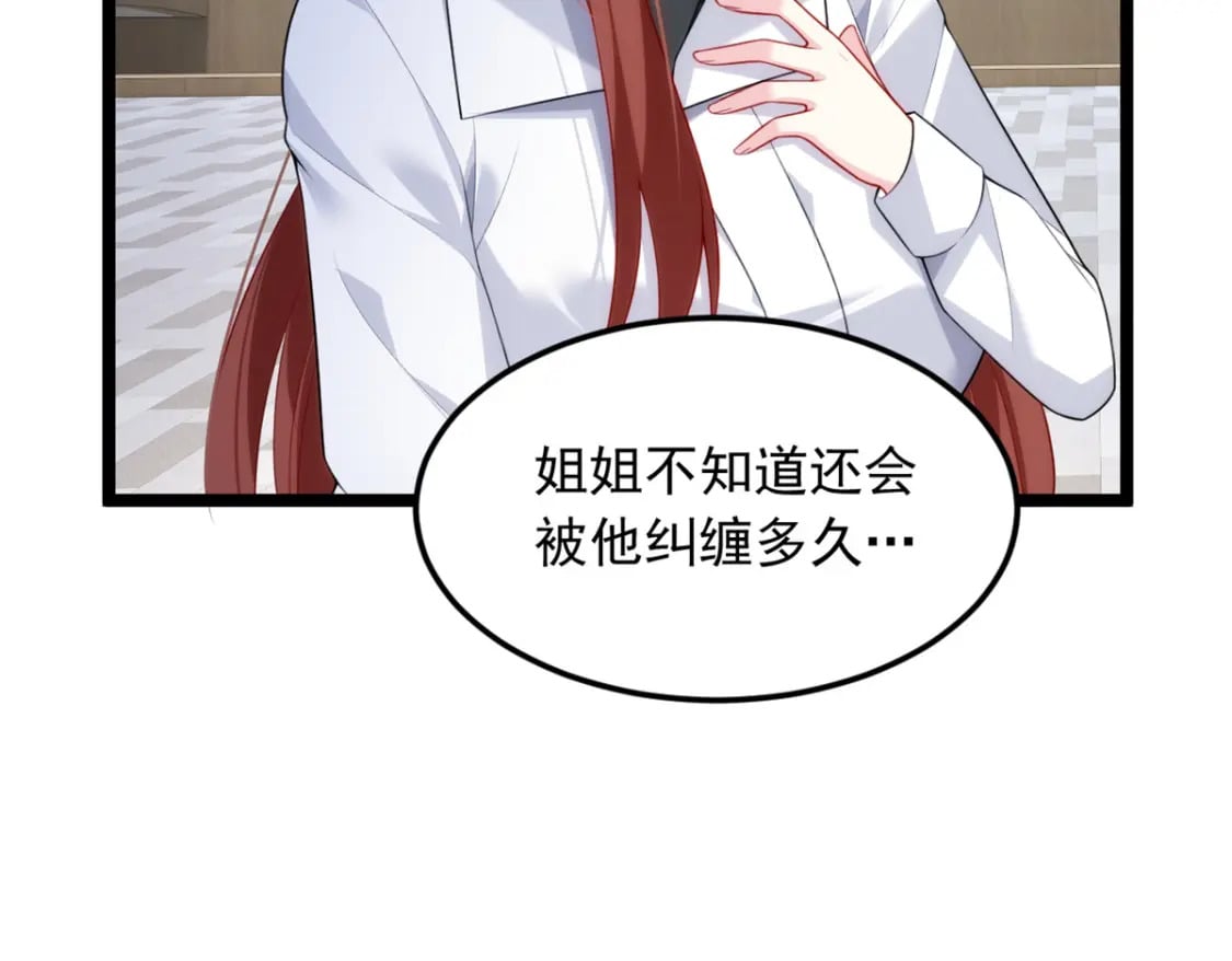 78 第一次约会8
