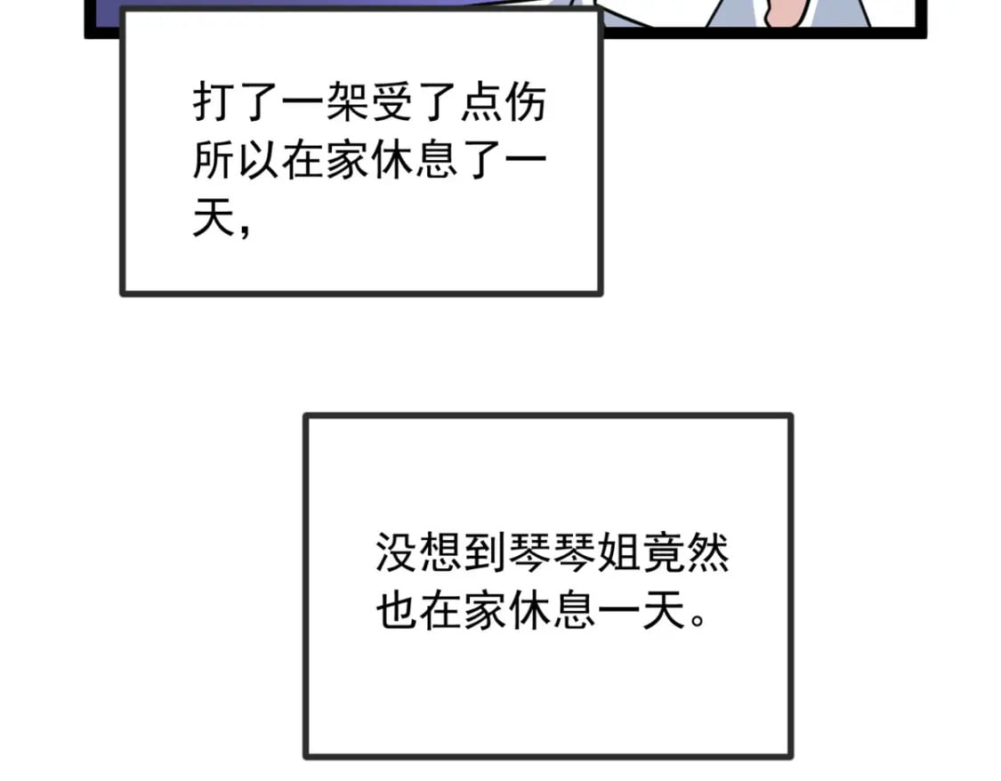 102 买新泳衣20