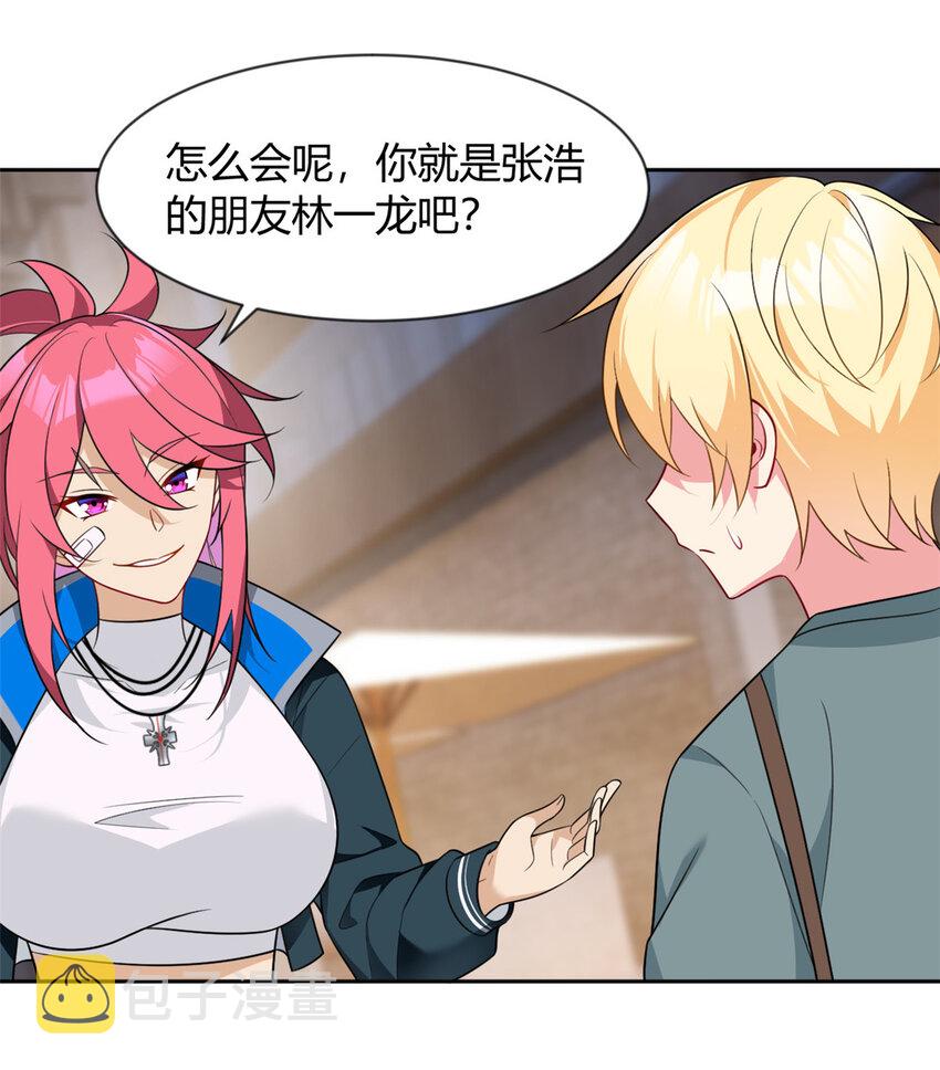 25 软硬兼施34