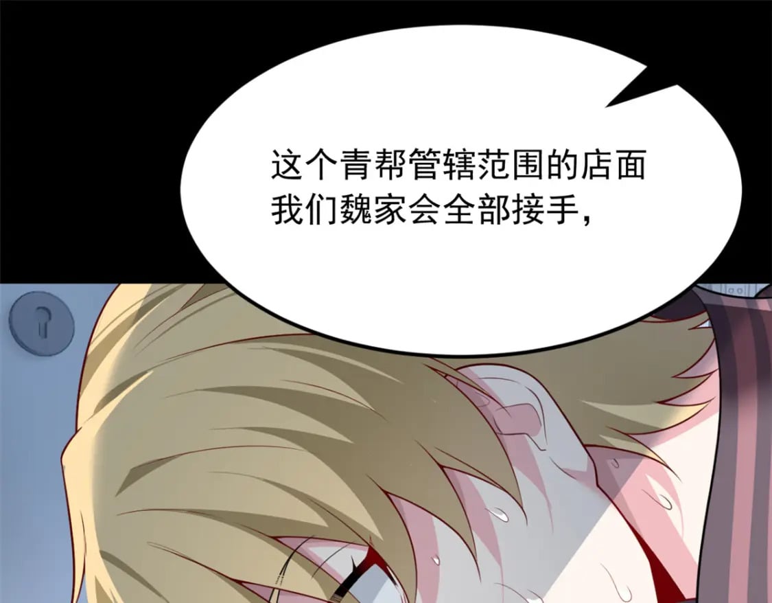 97 深入了解47