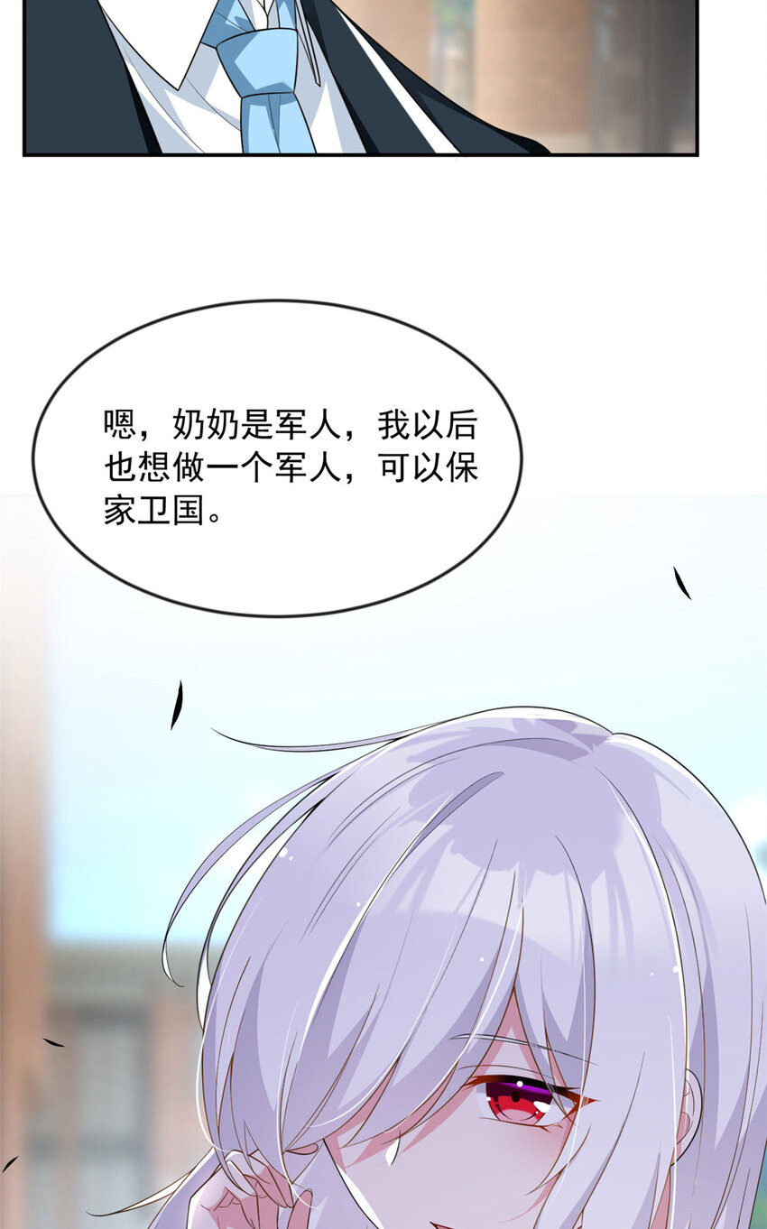 32 格斗练习33