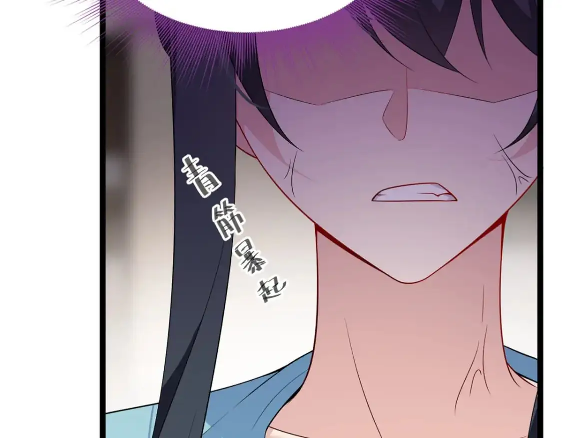 139 越界的后果77