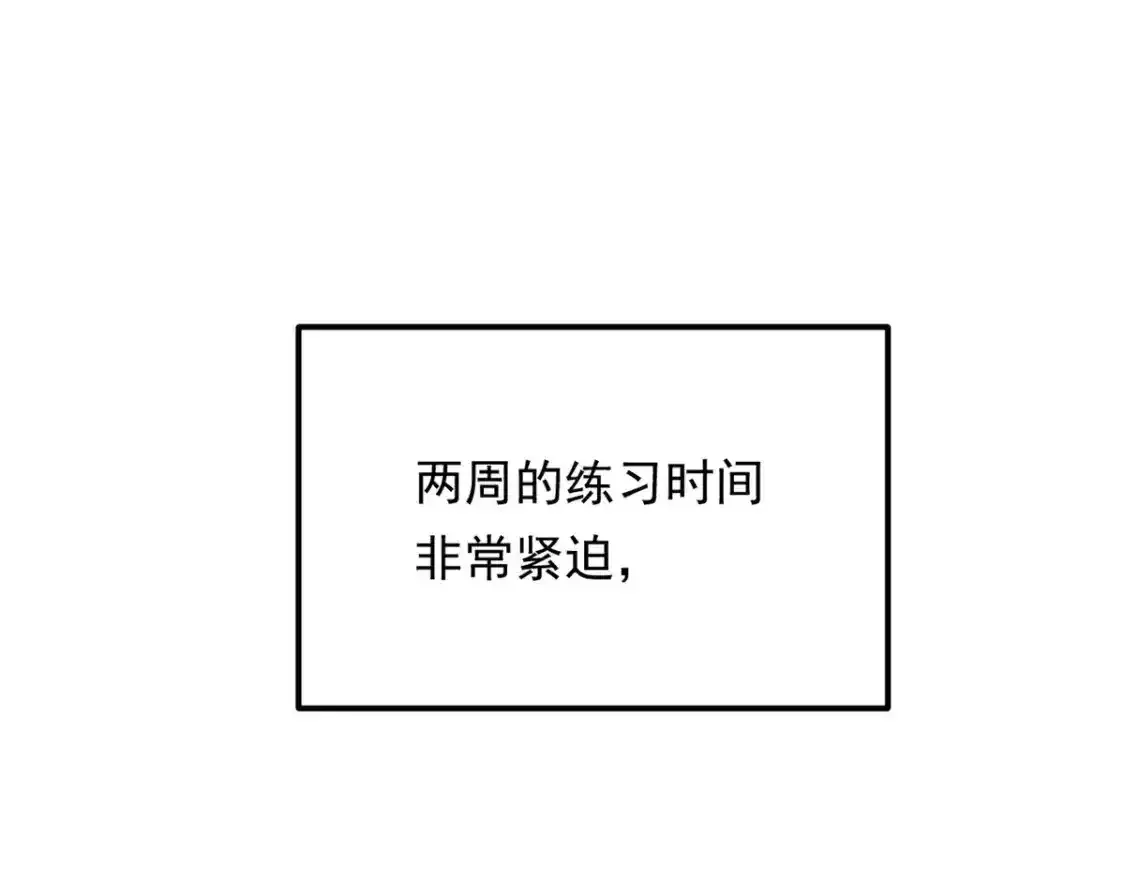 150 登台！30