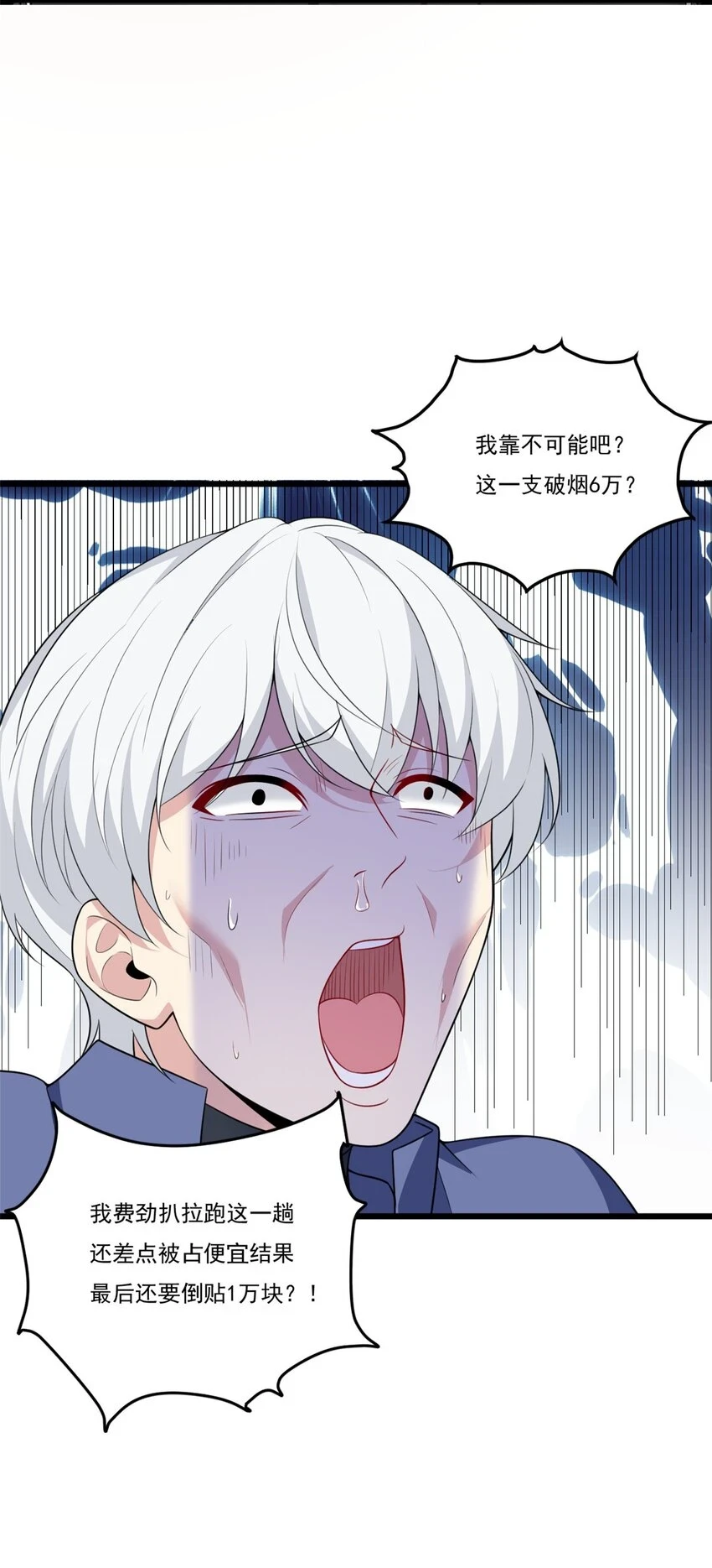 59 淋浴之后21