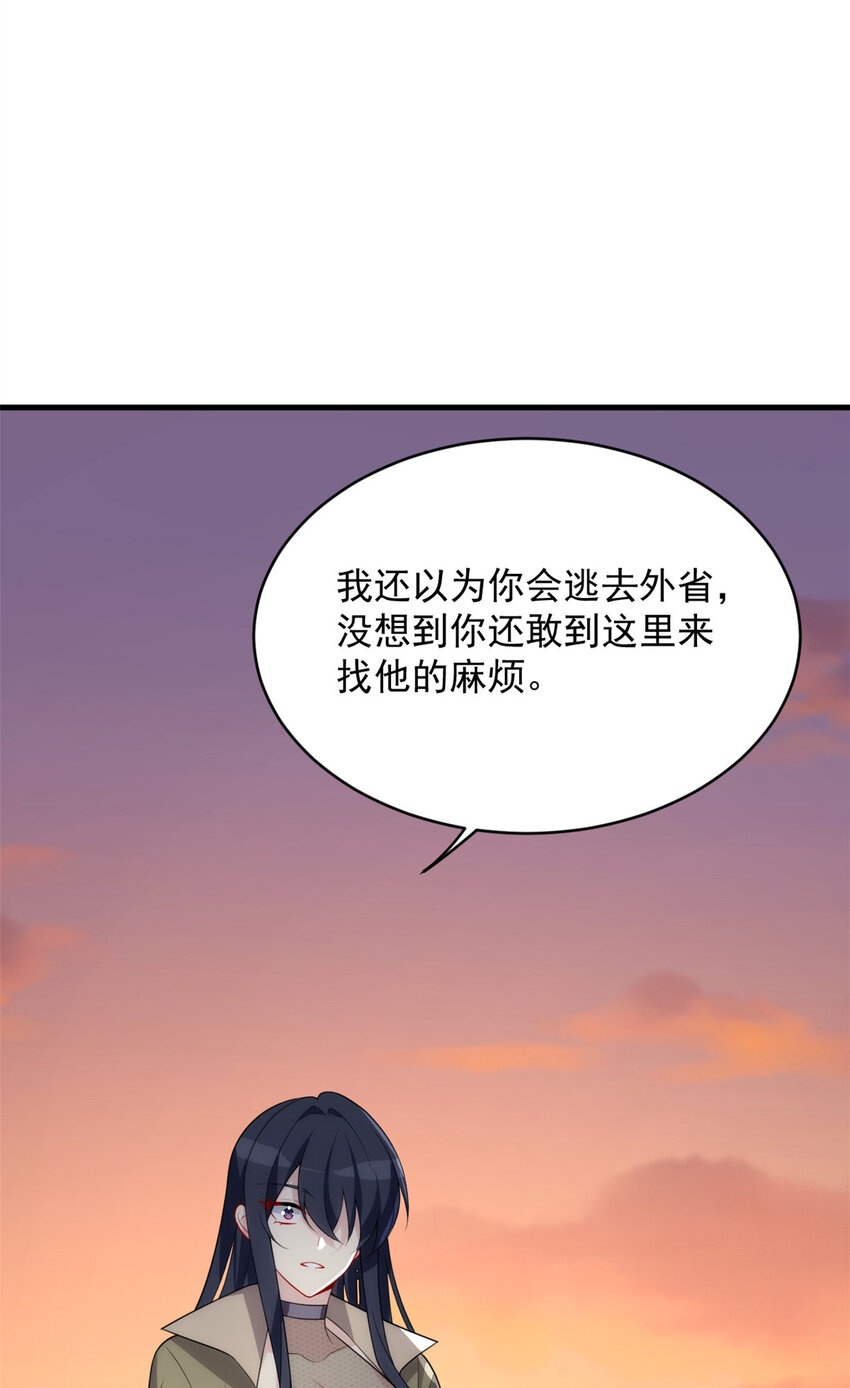 49 “惩罚”5