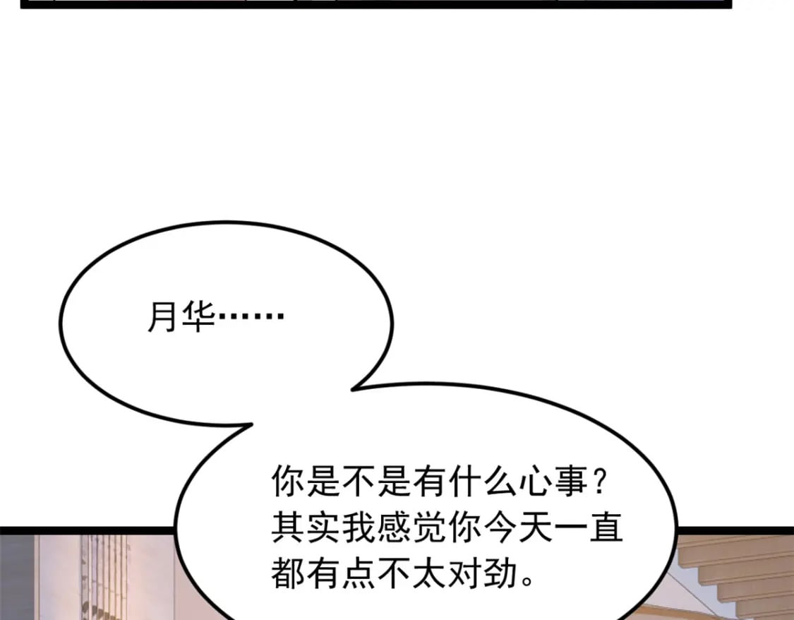 84 不想分开47