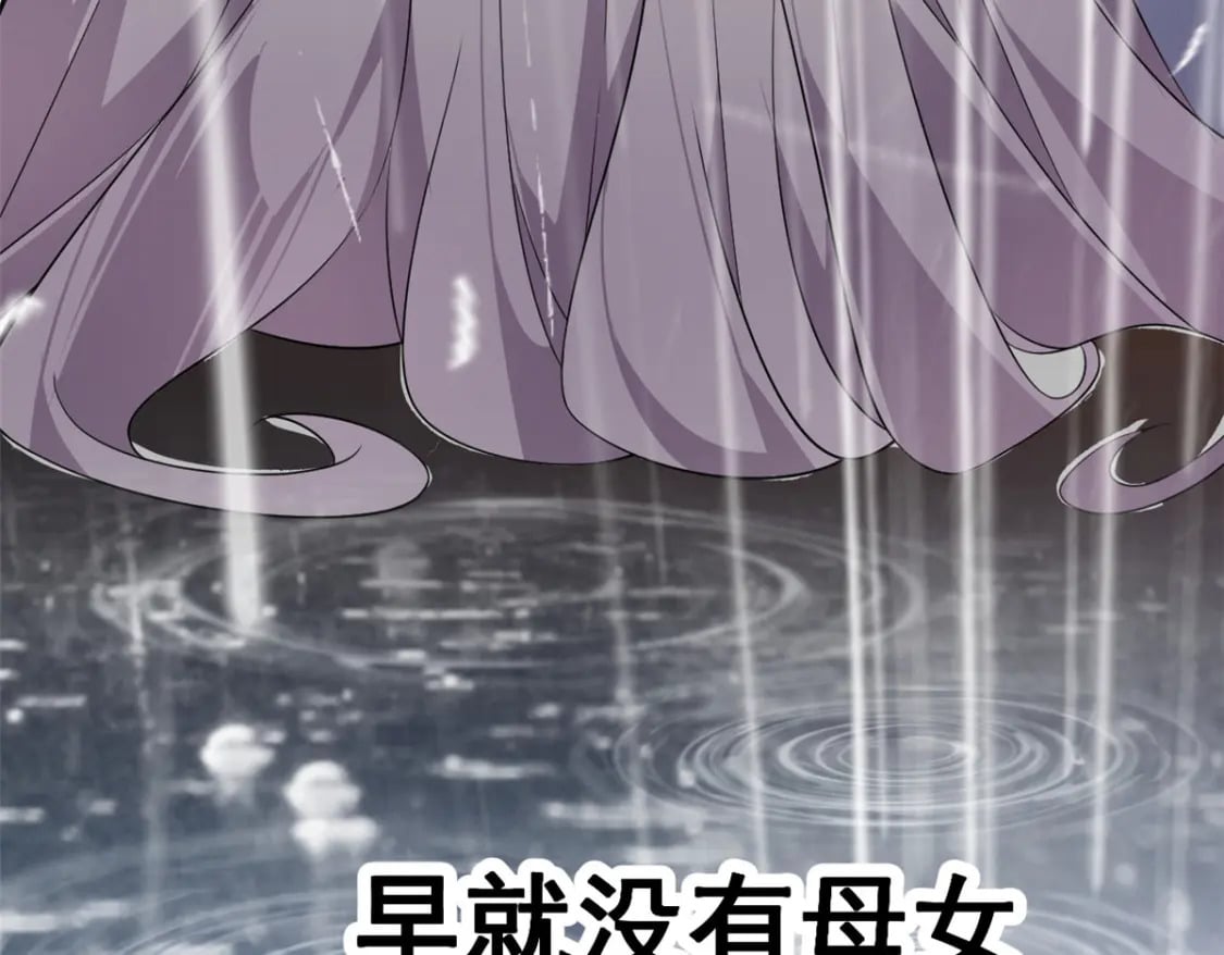 115 家主之位47