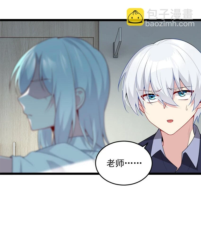 53 护夫狂魔33