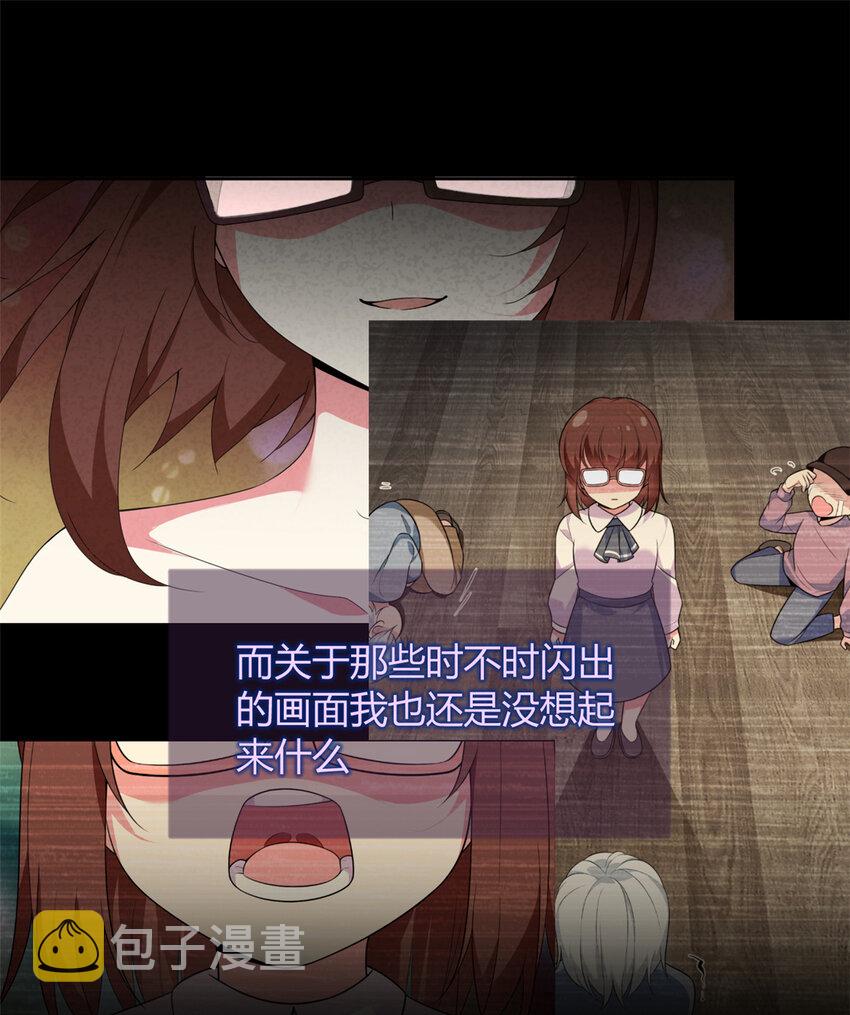 30 直播瓶颈5