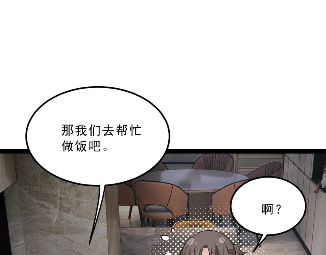 120 茶味表哥28