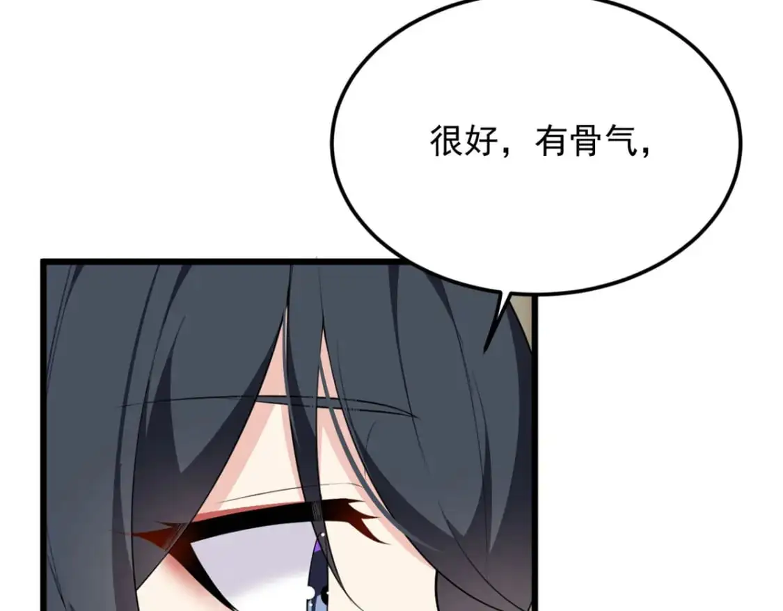 137 你还差得远呢~37