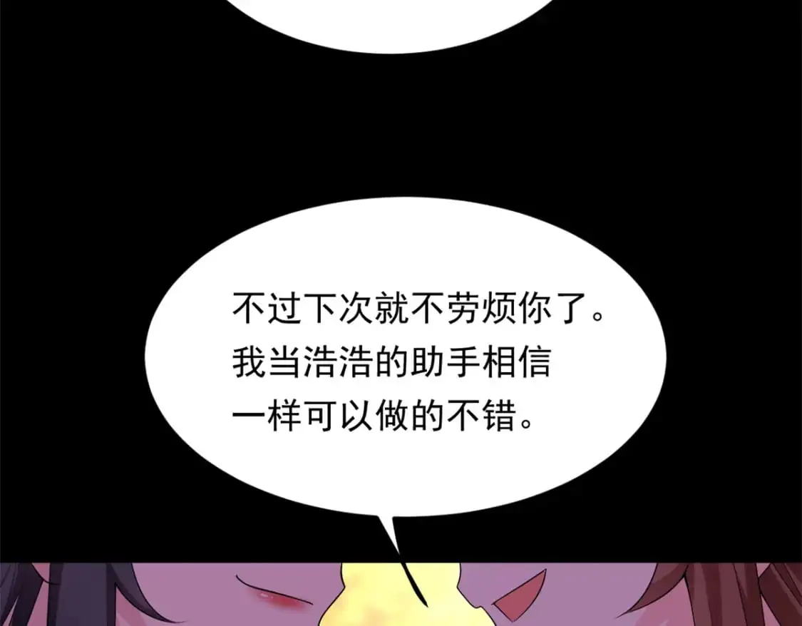 146 这什么销量？54