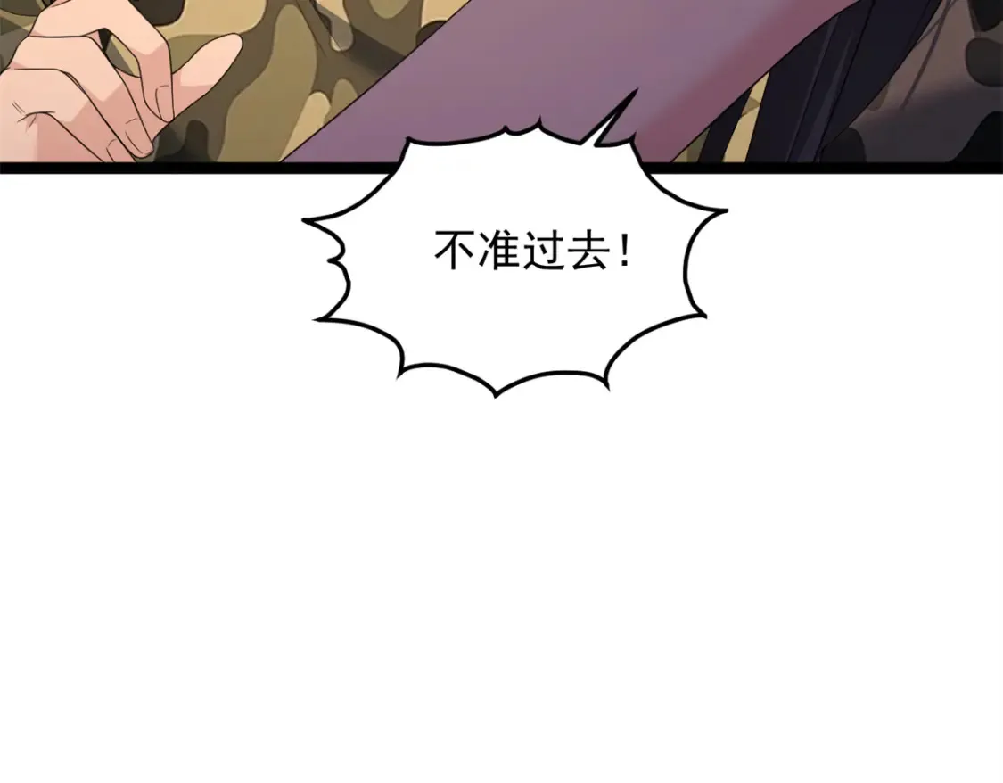 161 冲突111