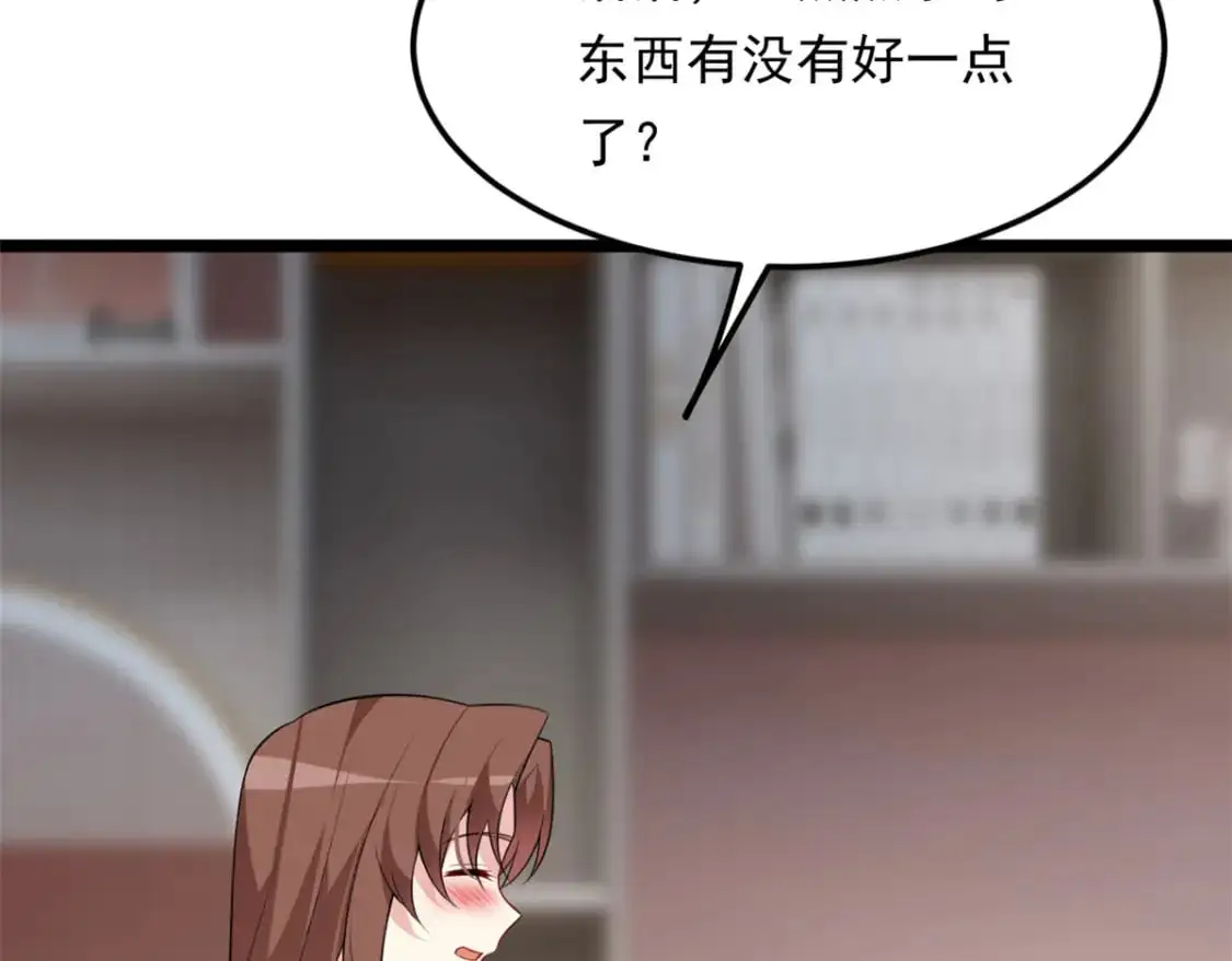 130 真的有大姨父？！50