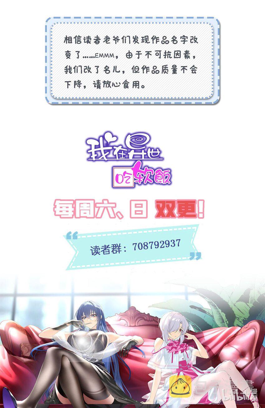 21 魏楠，登场。38