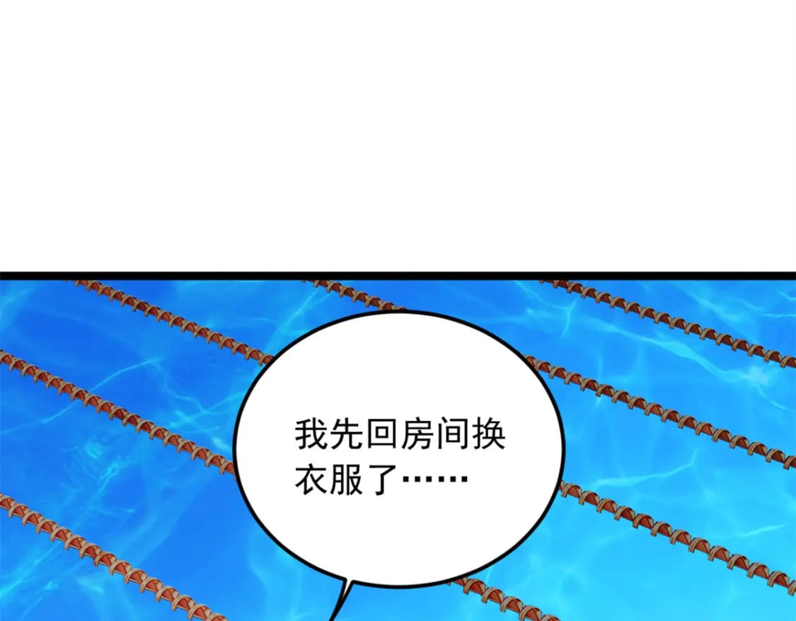 84 不想分开88