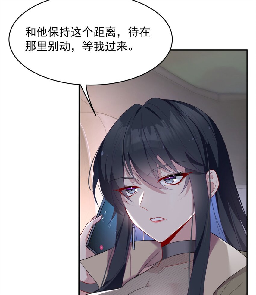 48 面具杀手7