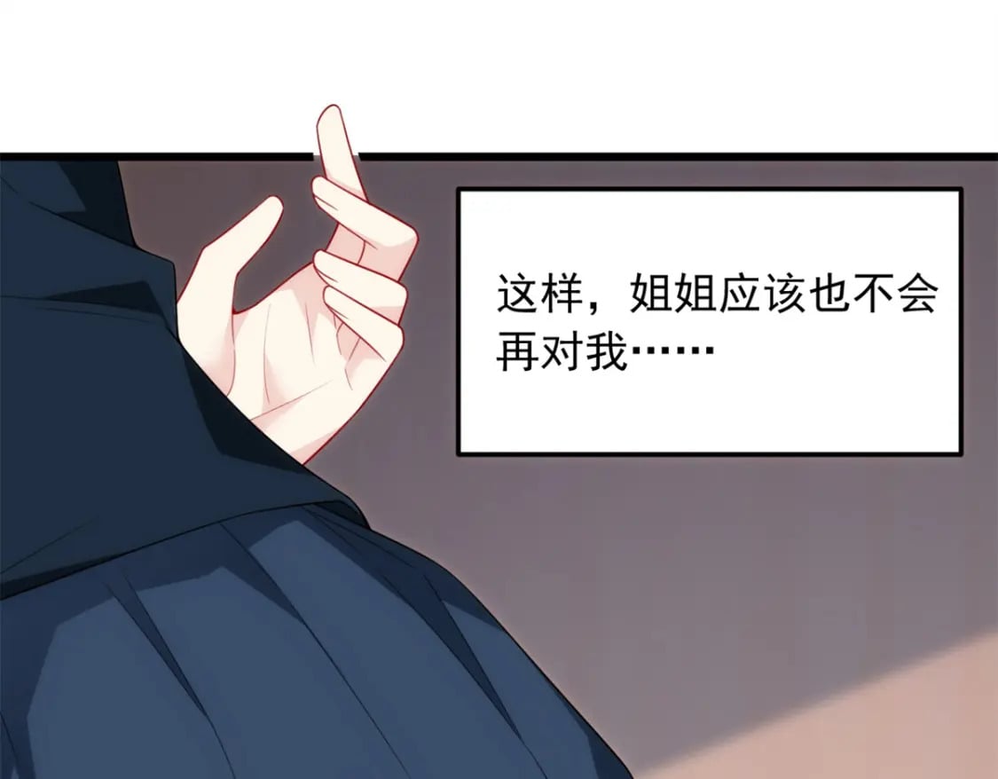 66 艰难的抉择15