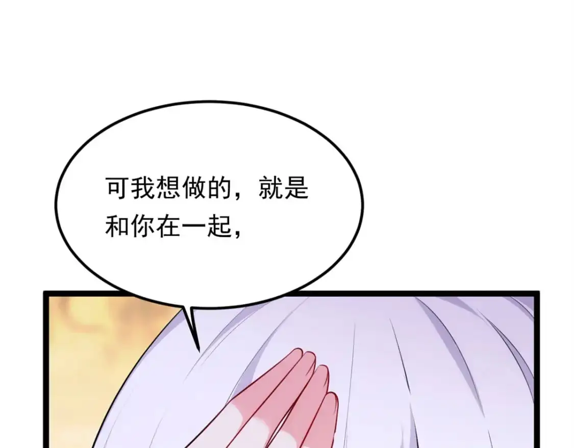 134 我带你体验真正的快乐12