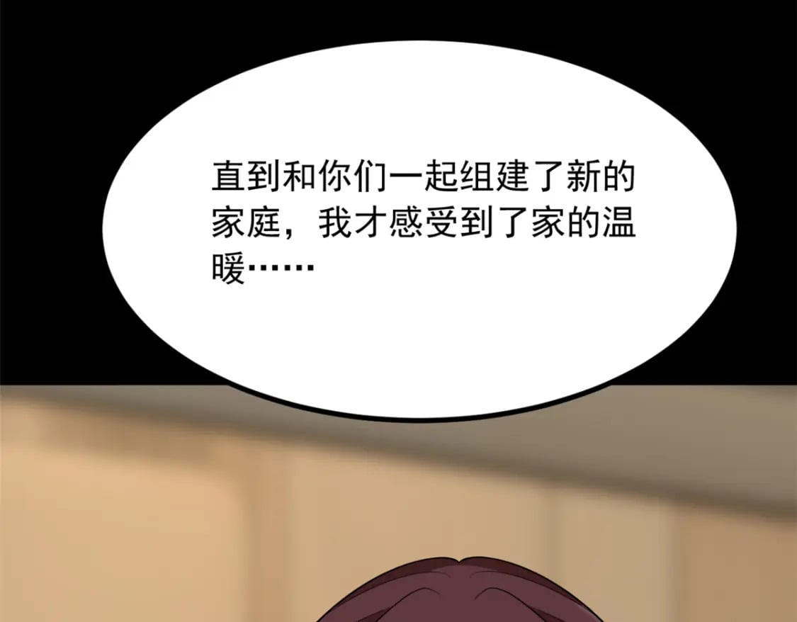 118 对我失望了？13