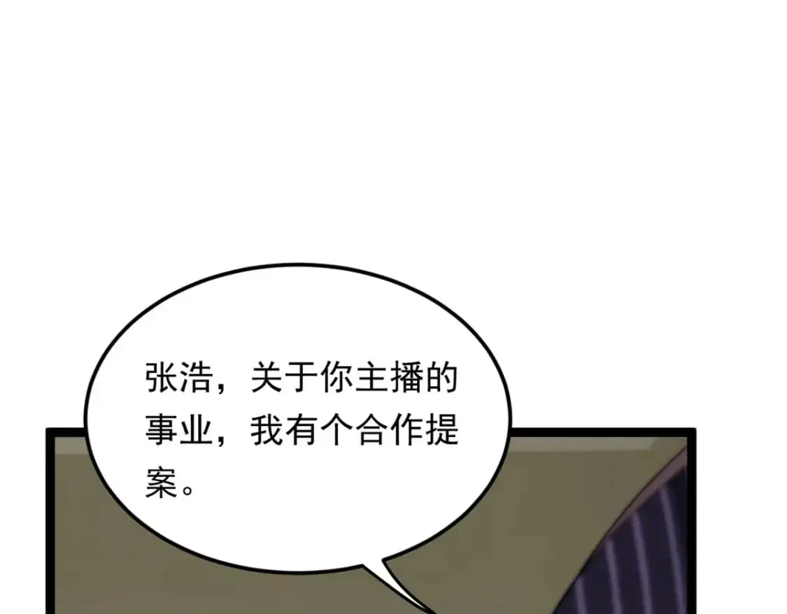 144 魏楠的方式87