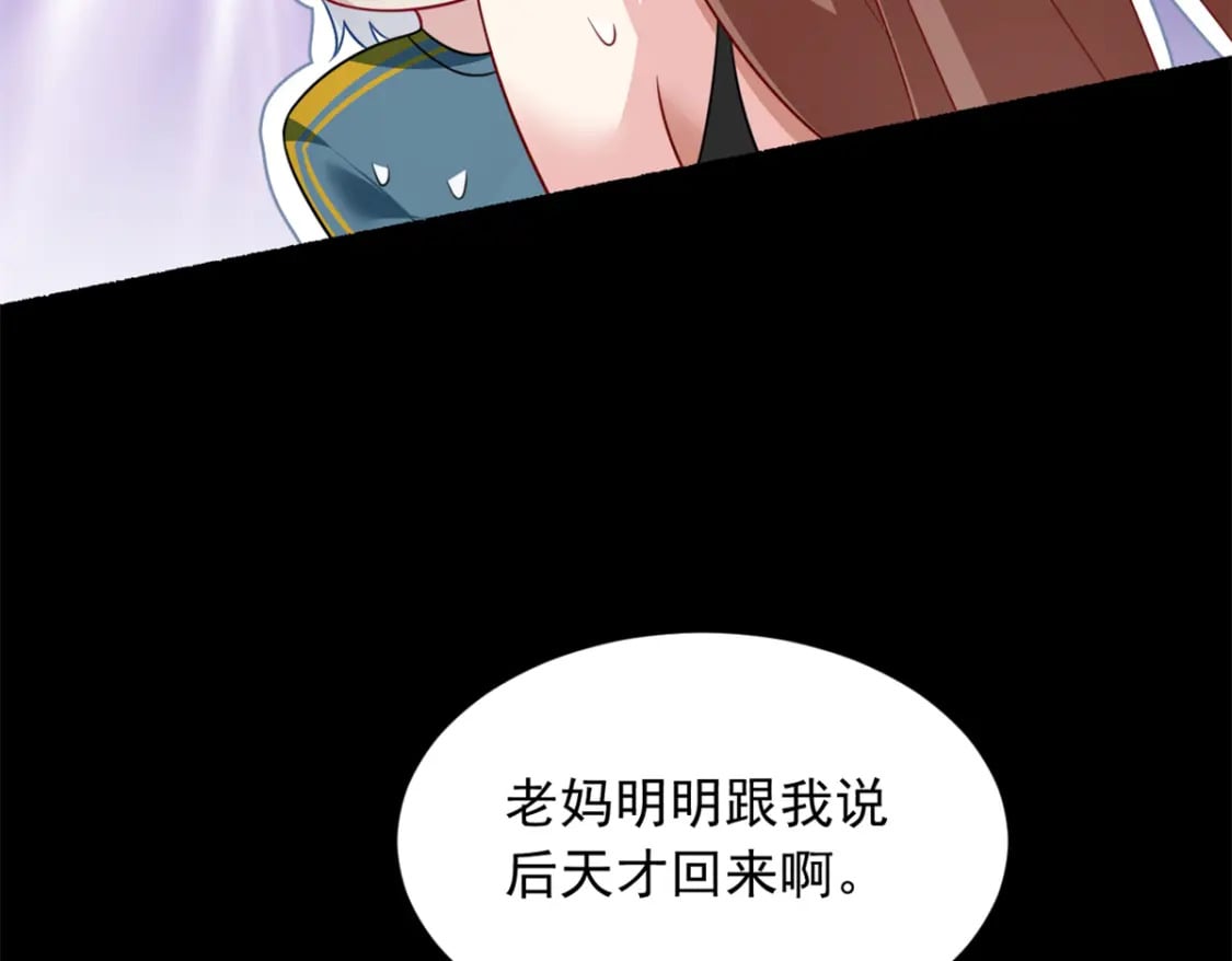 81 情侣一日73