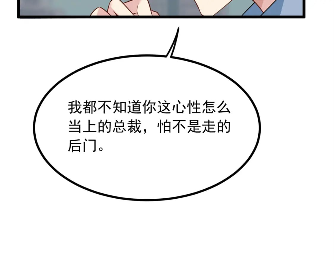 89 价值两亿12