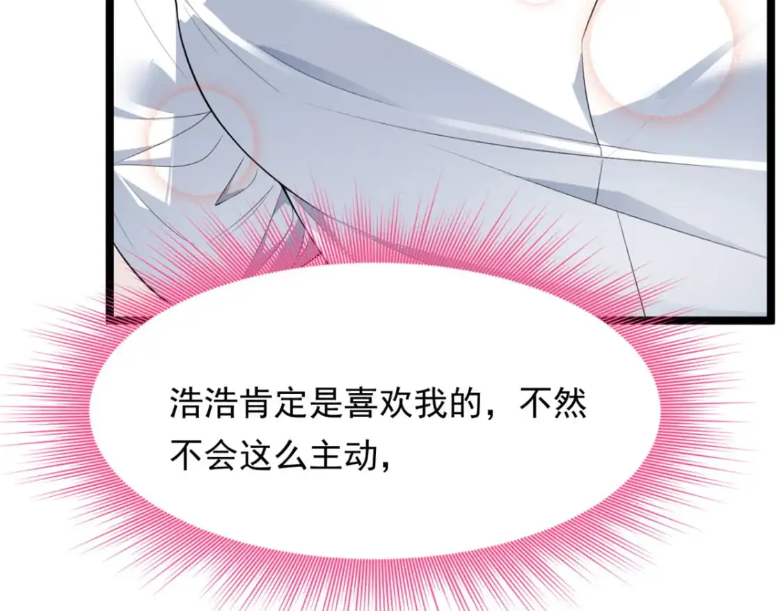 130 真的有大姨父？！41