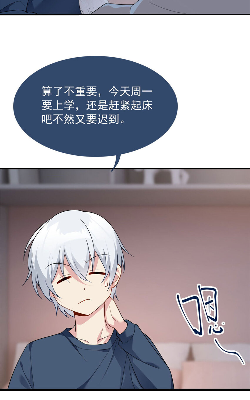 32 格斗练习17