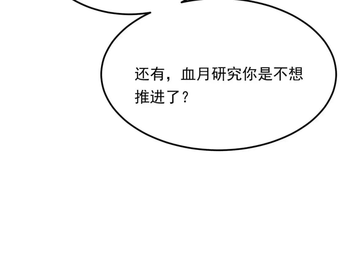 144 魏楠的方式77